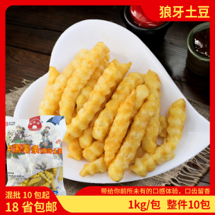 梦思原狼牙土豆冷冻半成品土豆条西餐厅商用油炸特色小吃食材整箱