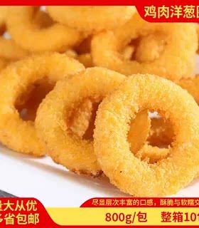 圣农肉洋葱圈800g鸡排油炸