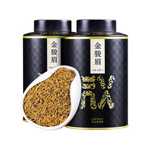 赛春秋金骏眉红茶茶叶新茶蜜香型黄芽金俊眉散装罐装礼盒装250克