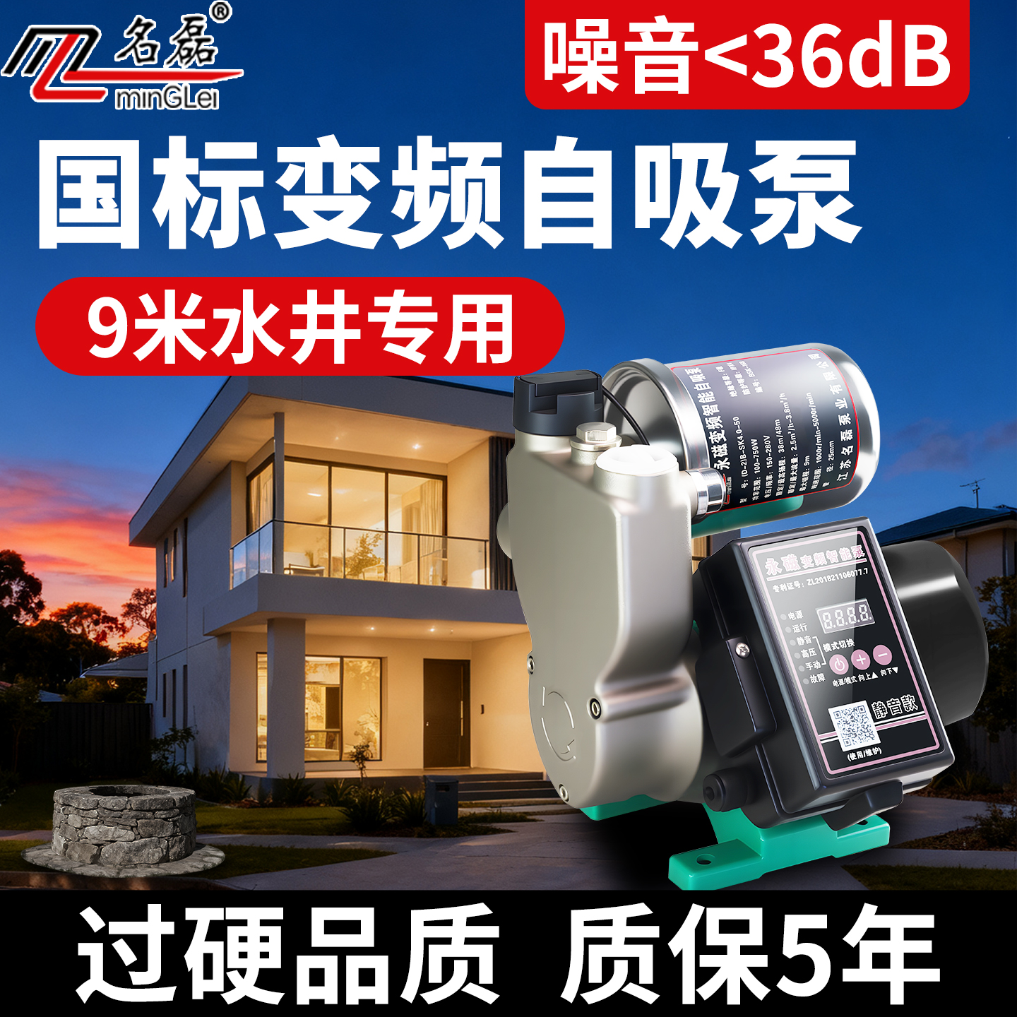 大吸力自吸泵220v家用永磁变频增压泵全自动静音农村水井专抽水泵