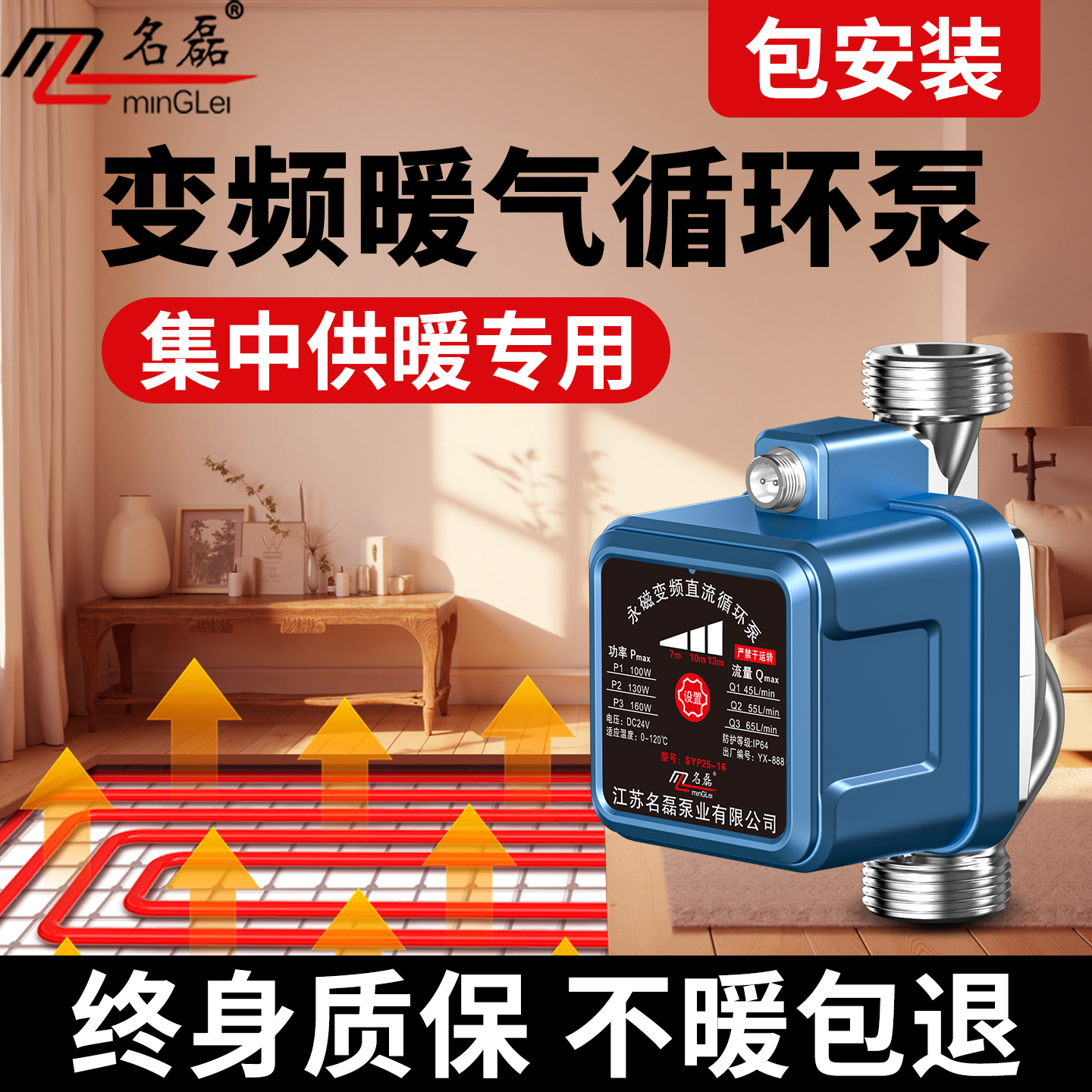 【新品冲量】收货再返20元