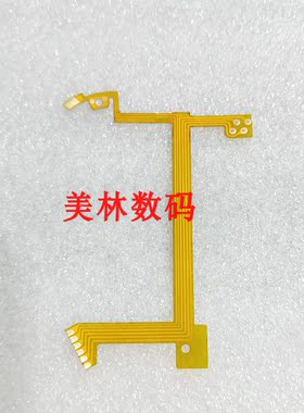 适用图丽镜头排线 12-24  11-16  光圈线 快门线 易损排线 全新