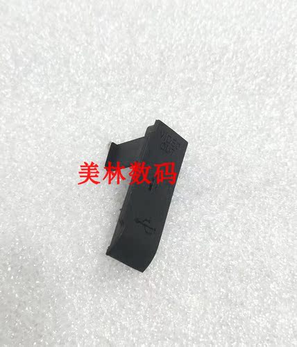适用于佳能 450D 皮塞 USB皮