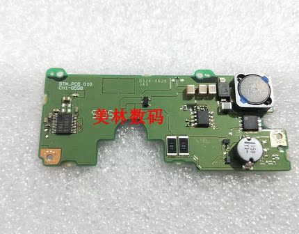 适用于佳能EOS 5D2 /5DII 底板 快门驱动板