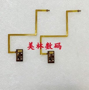 尼康Z24-200对焦检测ic带线 对焦芯片用于镜头远焦不对焦维修芯片