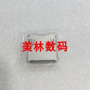 富士SL100 SL1000 X100F X100V XQ1 s9400w SL280 卡槽 卡座