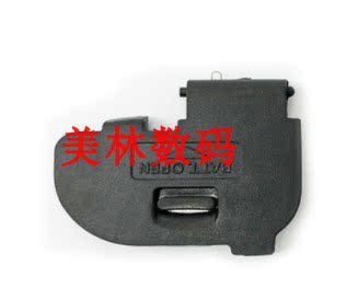 适用于佳能 EOS 7d mark II 7DII 7D2 电池盖 电池仓盖全新原装