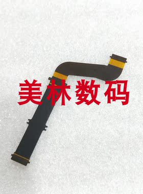 适用于索尼ILCE-7RM2 7SM2 A7RII A7SII A7RM2 屏排线 连接排线