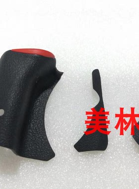 适用于尼康D5600 D5500 皮 D5500饰皮 手握皮原装 相机皮