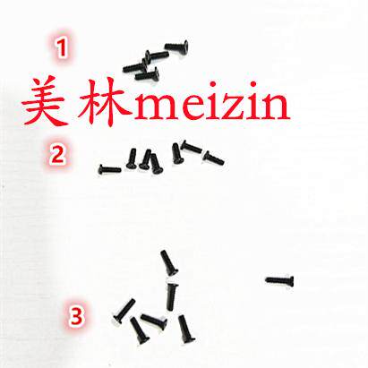 适用于尼康Z5 Z6 Z7 Z6ll Z7ll底壳螺丝 底盖螺丝 （重上到下排）