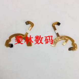 适用于佳能 SX700 SX710 对焦排线 易损排线 镜头排线全新