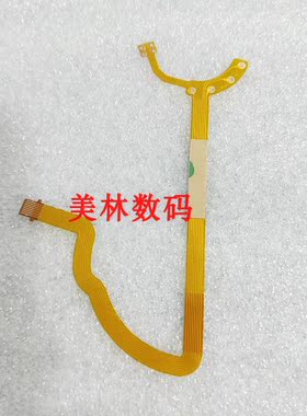 适用于佳能 镜头17-85 MM 光圈快门线 镜头排线 光圈线