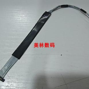 排线 屏线 显示屏排线主板到驱动板 MDH2 全新适用于松下HC