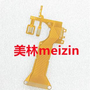 适用于柯尼卡big mini A4 35mm后背大排线 屏排线 胶卷相机