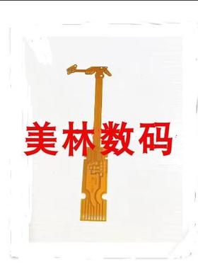 适用于 徕卡 莱卡 Leica Minilux 相机 排线 镜头排线 E02光圈线