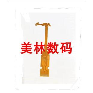 Leica E02光圈线 适用于 莱卡 排线 镜头排线 相机 徕卡 Minilux