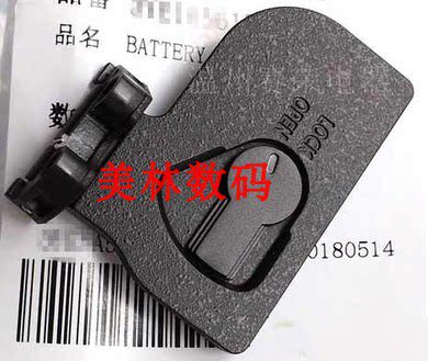 适用于松下DC-GH5GH5S 电池盖仓盖底盖挡盖全新原装外壳维修配件