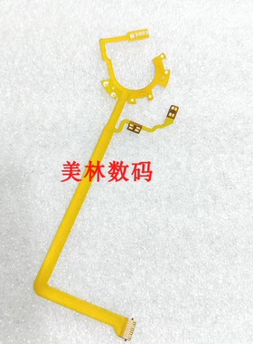 适用于尼康 S9900 s9700 防抖 镜头 光圈排线 全新