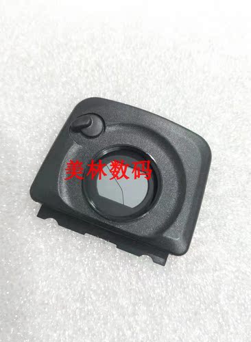 适用于NIKON 尼康 D800 D500 D810 取景器 目镜组件 目镜框