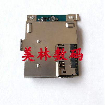 适用于索尼 ILCE-7M2 A7RM2 A7SM2 A7II A7R2 卡槽板 存储板