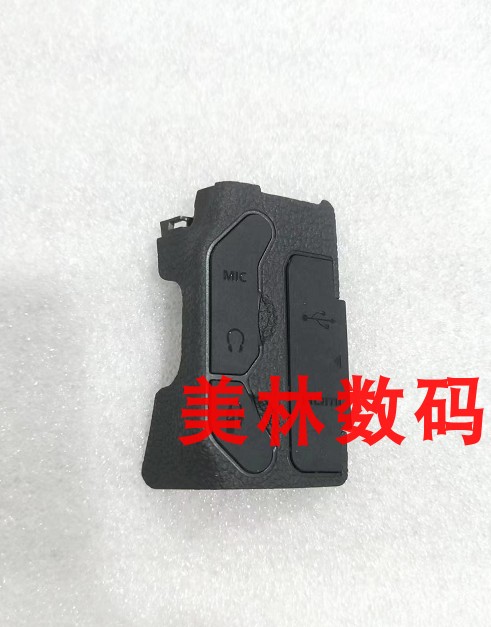 适用于佳能 80D 90D左侧皮 左壳 左侧皮壳 USB皮堵, USB壳 USB皮