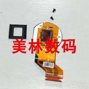 适用于索尼F88 W320 H10 W55 W310 CCD 镜头配件 图像传感器