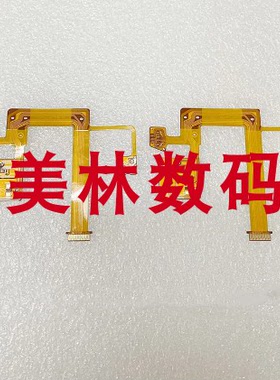 适用于 索尼70-200 F4 镜头排线 SEL70200G排线 光圈线 带插口