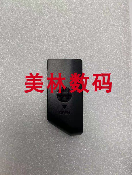 适用于 永诺YN14EX一代微距闪光灯电池仓盖 维修配件图片