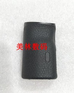 A7S 饰皮 前壳胶皮 手握壳 电池扣 A7R A7K ILCE 适用于索尼