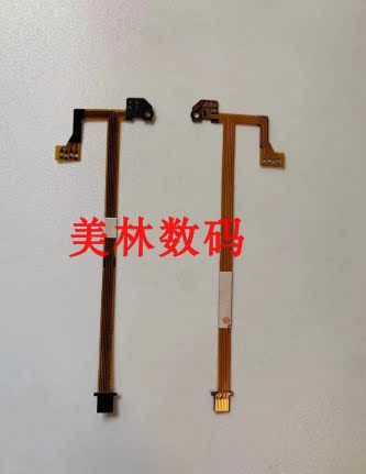 适用于富士16-50排线 微单排线 镜头防抖排线 全新现货 维修配件