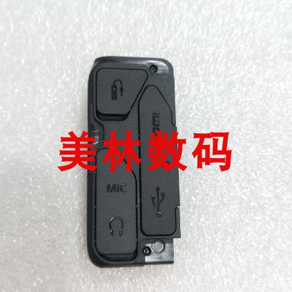 全新原装适用Canon 佳能 EOSRP,EOS-RP, USB 饰皮左侧壳组件,USB