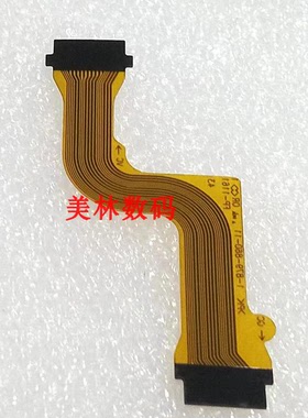 适用于 索尼 HXR-NX5C NX5E AX2000 电源开关接口板排线 连接排线