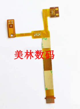 适用于尼康 J1 30-110 mm 镜头光圈排线 快门线 易损排线单反配件