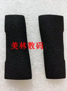 适用于 佳能 5DIV 5D4 CF卡盖饰皮 卡槽盖饰皮 胶皮 卡盖皮 带胶