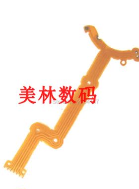 适用于适马 17-35（佳能口） 镜头光圈线 镜头排线 易损排线