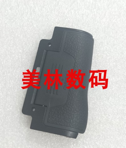 适用于尼康相机维修零件 D850 卡盖带皮 卡槽盖 存储卡盖