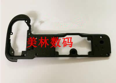 适用于尼康Z5 Z6 Z6II Z7 Z7II 底壳 相机底壳 底部外壳 相机维修