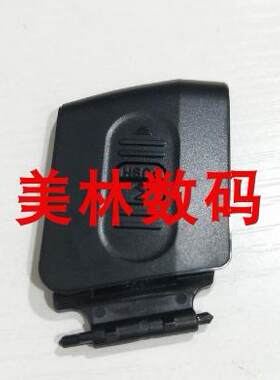 适用于尼康SB700 SB-700 电池盖 相机闪光灯电池仓盖子
