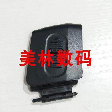 适用于尼康SB700 SB-700 电池盖 相机闪光灯电池仓盖子