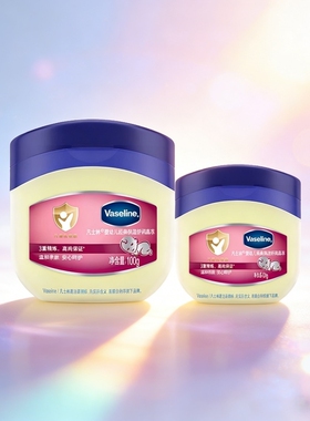 Vaseline凡士林婴幼儿晶冻100g身体乳宝宝润肤剂温和舒缓保湿50g