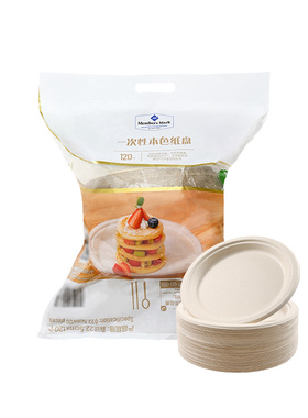 MM山姆一次性本色纸碗500ml*120个可微波加热耐热露营防水防油