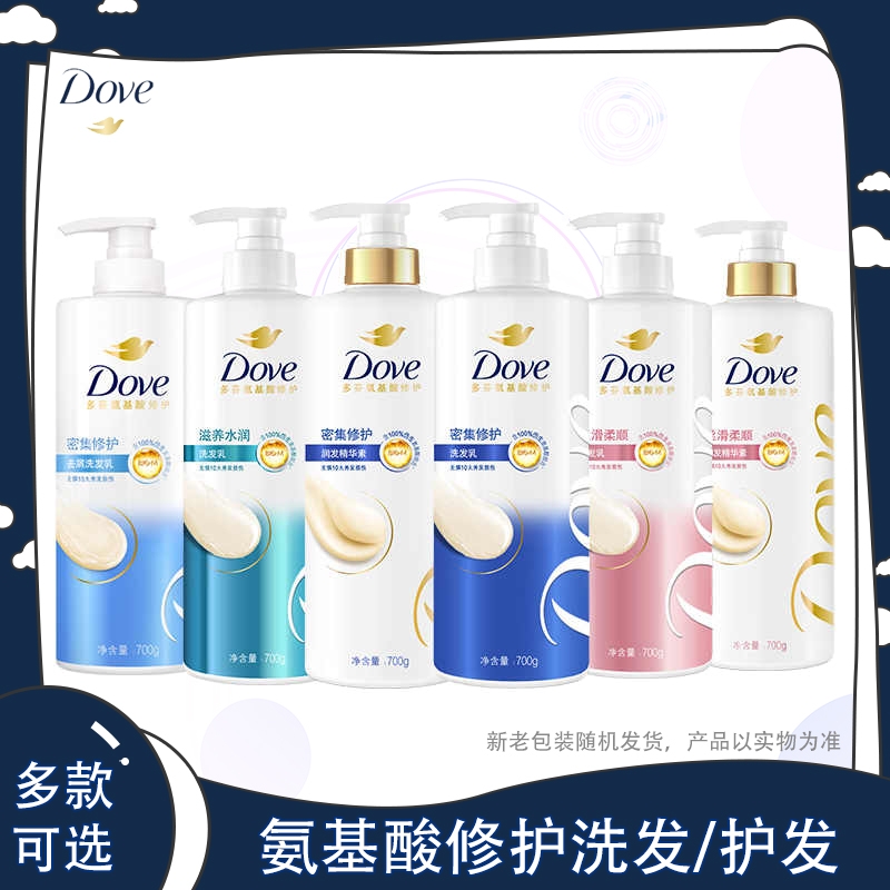 滋润洗护套装多芬受损发质