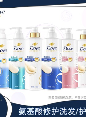 滋润洗护套装多芬受损发质