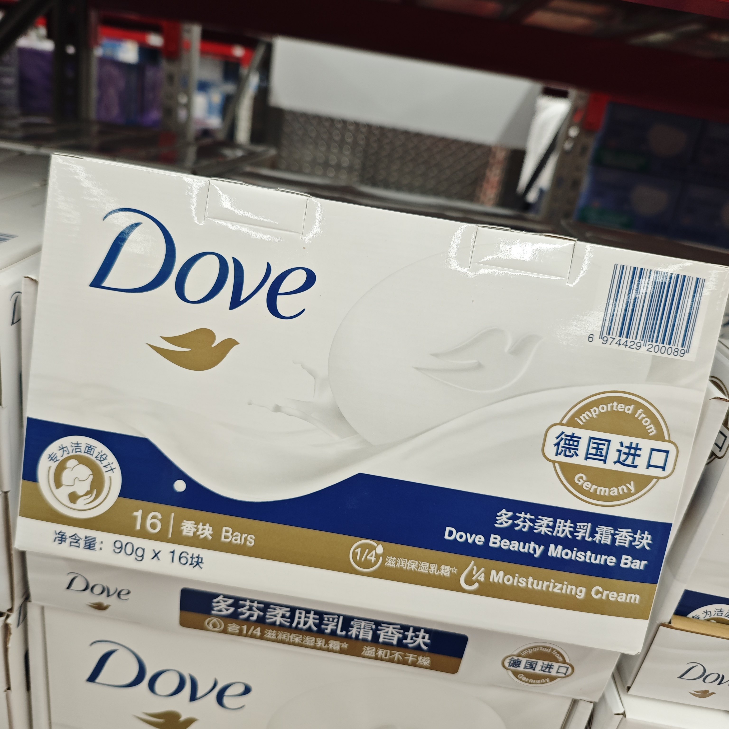 山姆爆款多芬柔肤乳霜香块90g*16德国进口中性香皂清洁面部肥皂,洗护清洁剂/卫生巾/纸/香薰,香皂,淘宝优惠券,粉丝福利购,淘宝优惠卷