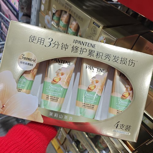山姆爆款潘婷3分钟奇迹护发素160ml多效损伤修护茉莉山茶花轻盈40