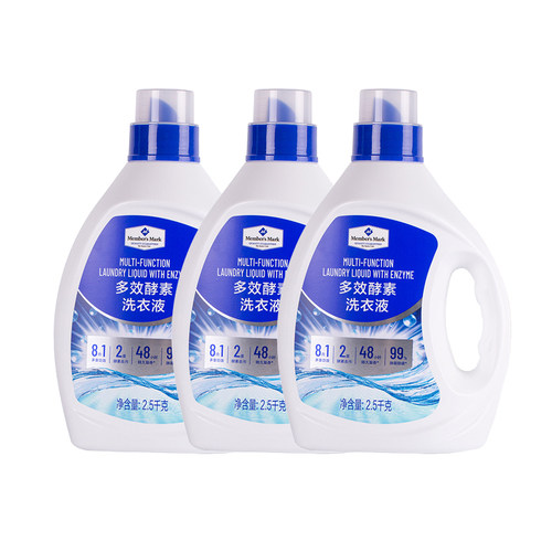 山姆多效酵素洗衣液2.5kg*3除菌除螨去污渍清洁留香手洗机洗温和