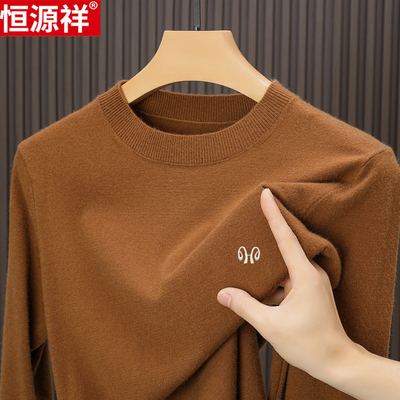 恒源祥薄款羊毛衫男圆领套头长袖