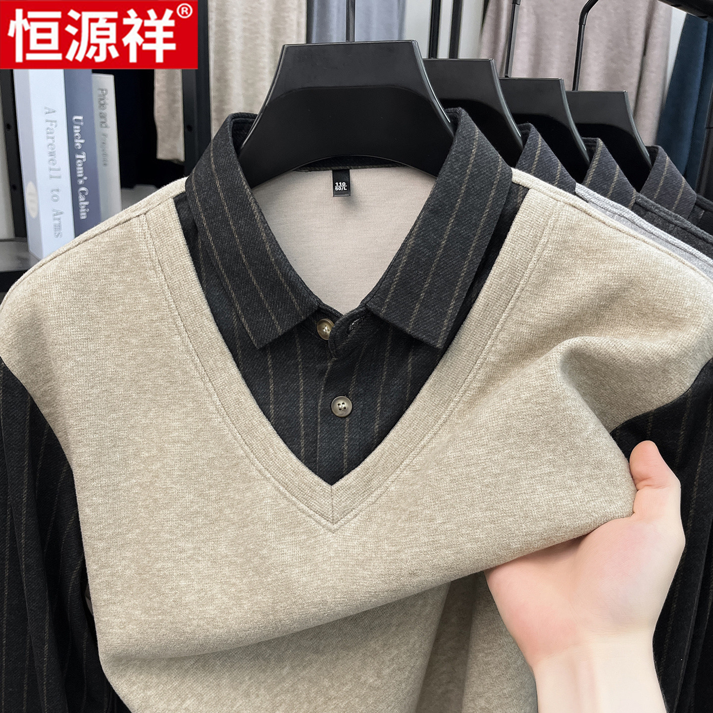 恒源祥薄款男羊毛长袖体恤POLO衫图片