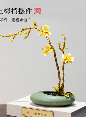 新中式喜上梅梢摆件乔迁开业