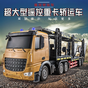 遙控汽車雙層運輸車大卡車貨車平板車拖車牽引車玩具男孩禮物兒童
